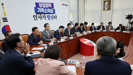 국민의힘 최고위원회의 주재하는 장동혁 대표