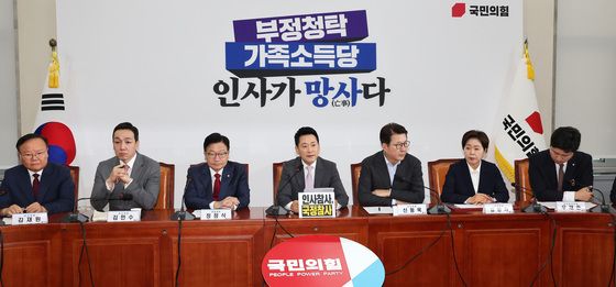 발언하는 장동혁 대표