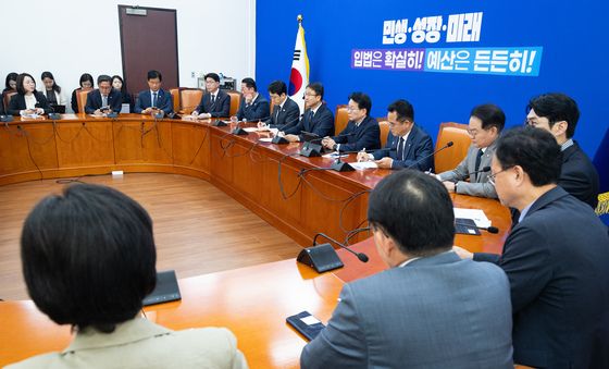 민주당 정책조정회의