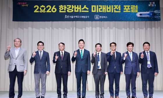한강버스 1주년 '2026 한강버스 미래비전 포럼'