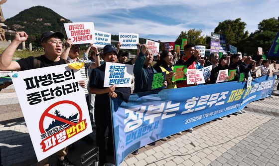 파병반대긴급행동, 호르무즈 파병 반대 결단 촉구