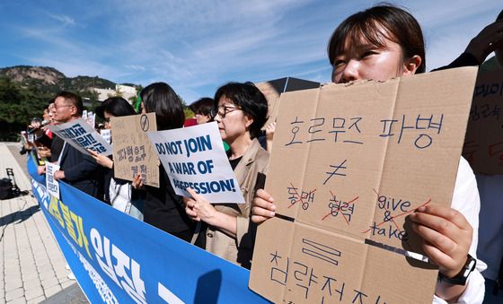 '호르무즈 파병 반대 결단 촉구'