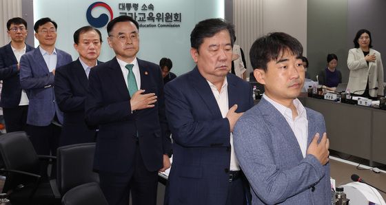 제10차 국가교육위원회  회의