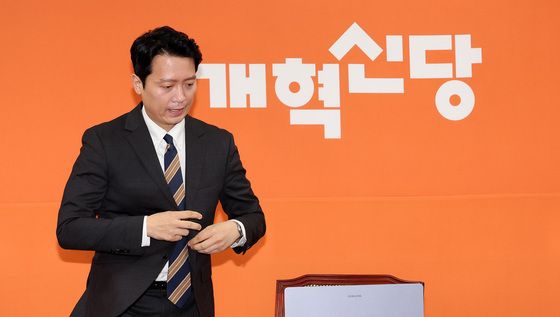 개혁신당 비대위, 쇄신안 발표…“지도부 출신, 비례대표 공천 제외”