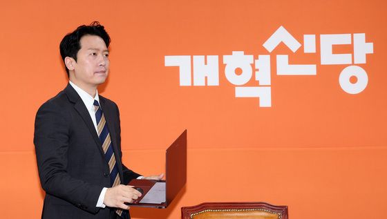 개혁신당, 지도부 비례 출마 금지