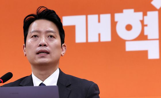 개혁신당, 지도부 비례 출마 금지