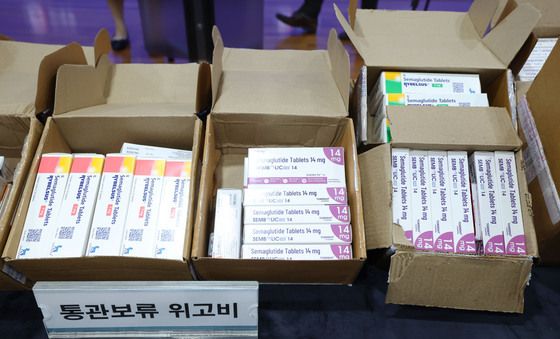 관세청, 통관보류 짝퉁 위고비 공개