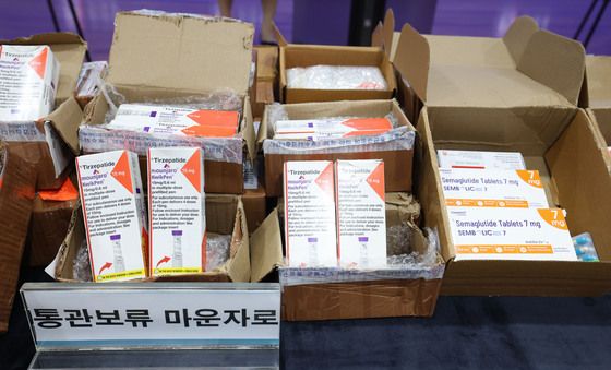 관세청, 통관보류 짝퉁 마운자로 공개