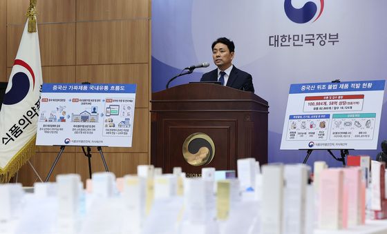 중국산 가짜 화장품 등 국내 유통 브로커 적발