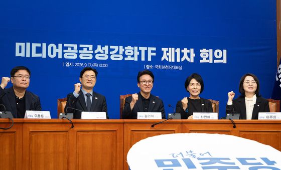 민주 '미디어공공성강화'