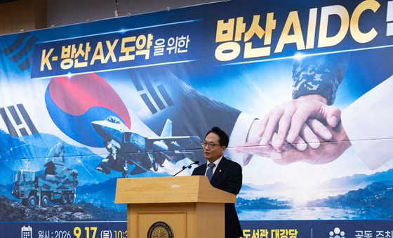 박선원 'K-방산 AX도약을 위한 방산AIDC 민·관·학 협의체 출범식' 주최