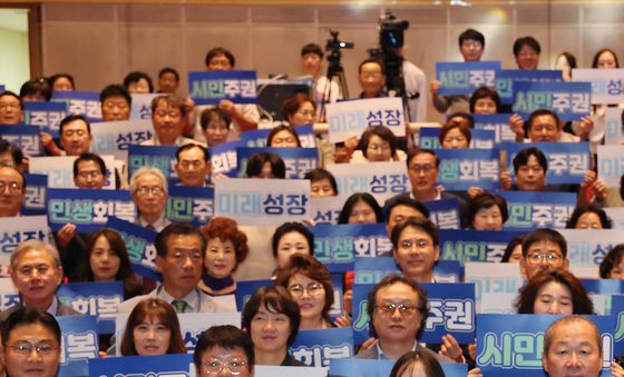 대전시 민선 9기 비전 선포식
