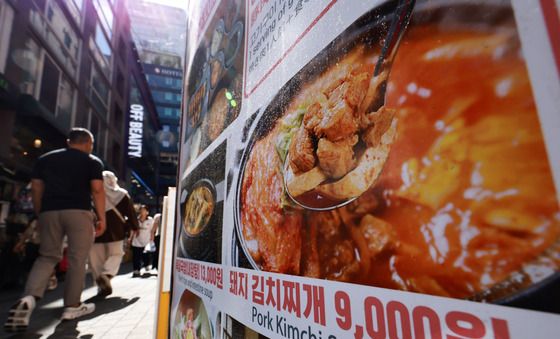 김치찌개 9000원…외식 소비 부담 가중