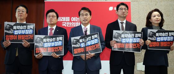 국민의힘, 김승원 후보자 청문보고서 채택 철회 촉구