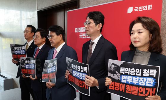 국민의힘, 김승원 후보자 청문보고서 채택 철회 촉구