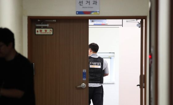 대구시선관위 압수수색하는 특검