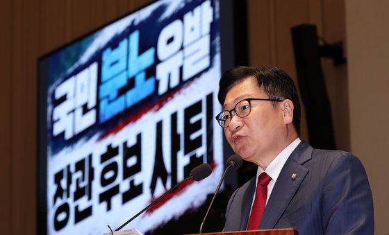 발언하는 정점식 원내대표