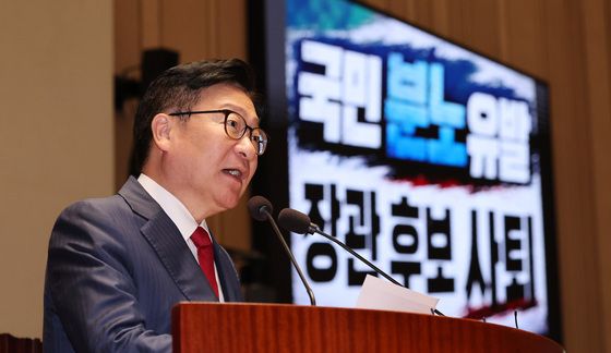 의원총회 모두발언 나선 정점식 원내대표