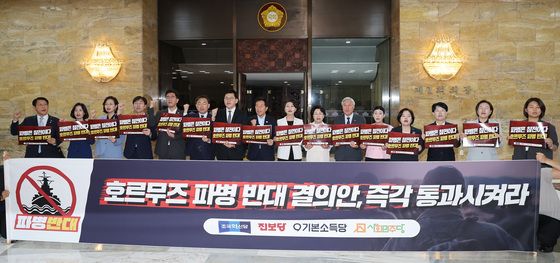 개혁진보 4당, 국회서 파병 반대 피켓팅