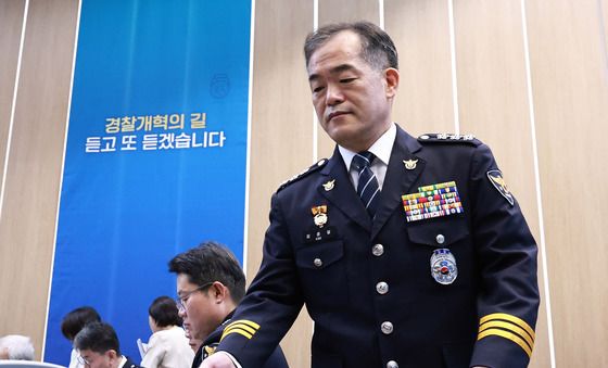 국민경청회 참석하는 김종철 경찰청장 대행