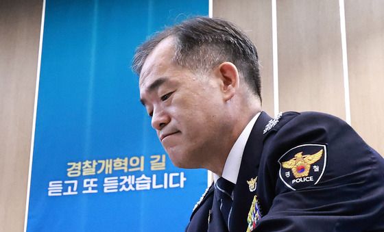 '경찰개혁의 길은'