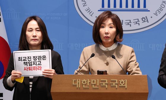 나경원, 대입 원서접수 먹통 사태 기자회견