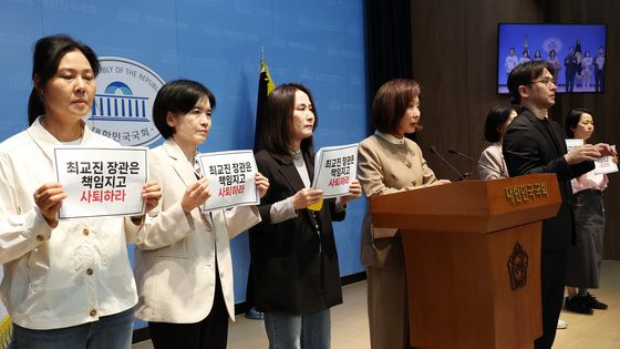 '유웨이 대입 원서 먹통' 진상조사 촉구하는 나경원