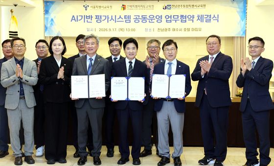 서울·전북·전남광주교육청, AI기반 평가시스템 업무협약 체결