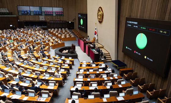 공소청법 개정안 본회의 가결