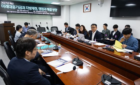 2027년 정부 예산 분석 긴급세미나 '미래대응기금과 지방재정 쟁점과 해결방향'