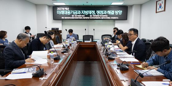 2027년 정부 예산 분석 세미나 '미래대응기금과 지방재정 쟁점은?'