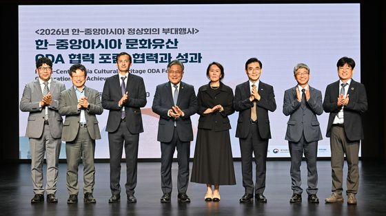 '문화유산 국제개발협력 사업 성과공유회'