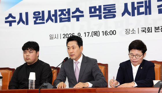 발언하는 장동혁 국민의힘 대표