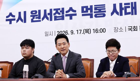 수시 원서접수 먹통 긴급 간담회 참석한 장동혁