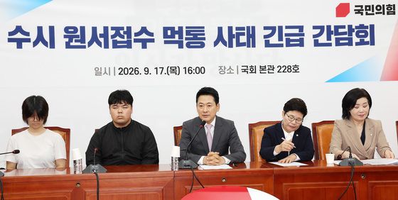 '수시 원서접수 먹통' 긴급 간담회 발언하는 장동혁