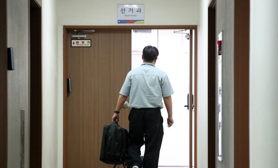 특검, 대구선관위 압수수색