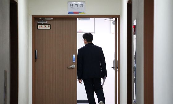 대구선관위 압수수색하는 특검