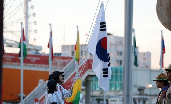 나고야 선수촌 계양되는 태극기