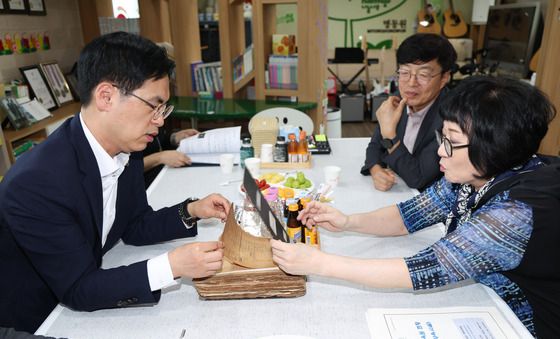 추석 명절 사회복시설 방문한 김민재 차관