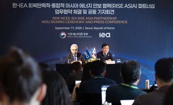 한국·IEA RISE ASIA 파트너십 내용 발표하는 김성환 기후부 장관