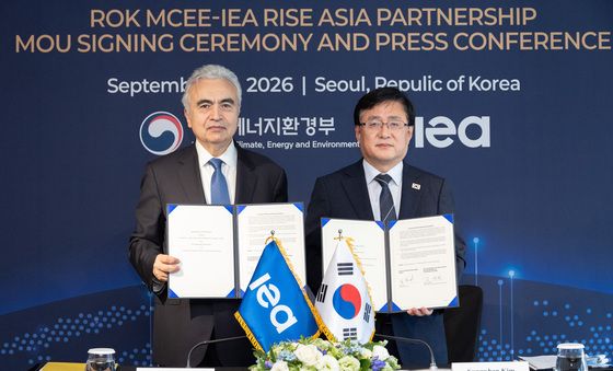 한국·IEA RISE ASIA 파트너십 업무협약