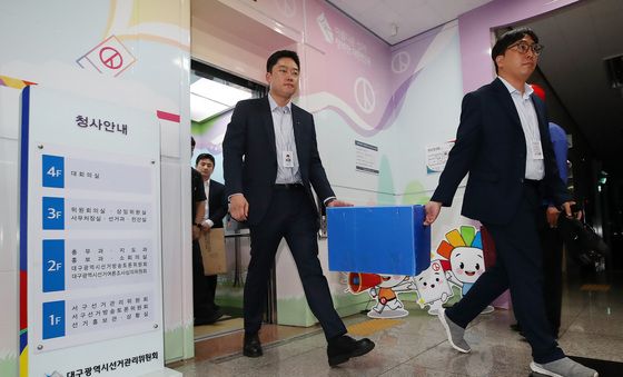 대구선관위 압수수색 마친 특검