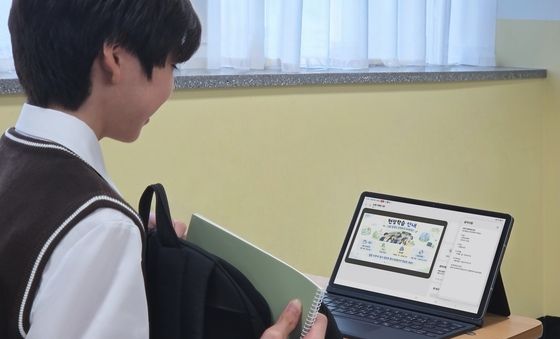 삼성 '갤럭시 클래스룸'으로 선생님의 공지사항을 확인해요
