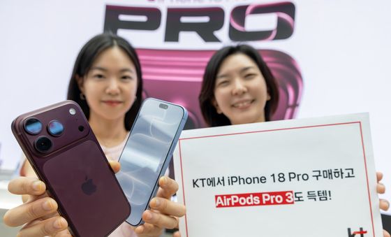 KT, 아이폰 18 프로·프로 맥스 출시