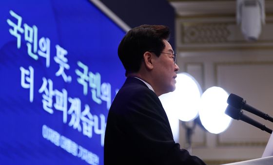 기자회견 발언하는 이재명 대통령