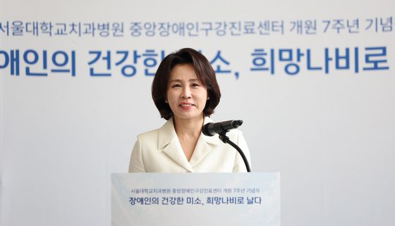 '중앙장애인구강진료센터 7주년' 축사하는 김혜경 여사
