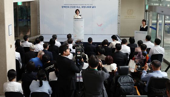 김혜경 여사, 중앙장애인구강진료센터 개원 7주년 기념식 참석