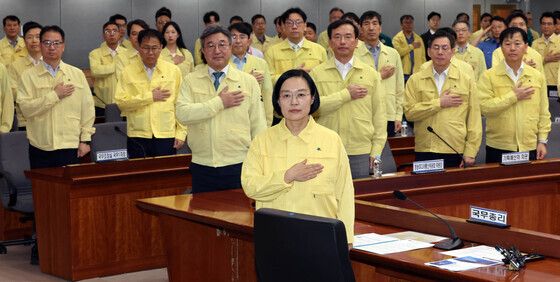 을지연습 사후강평회의 '국민의례'