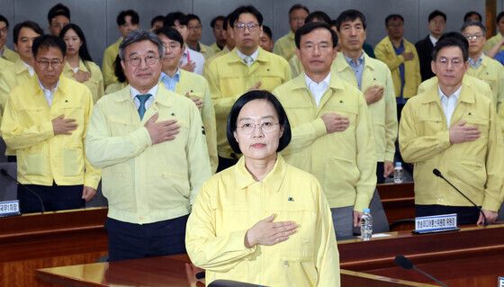 을지연습 사후강평회의 '국민의례'