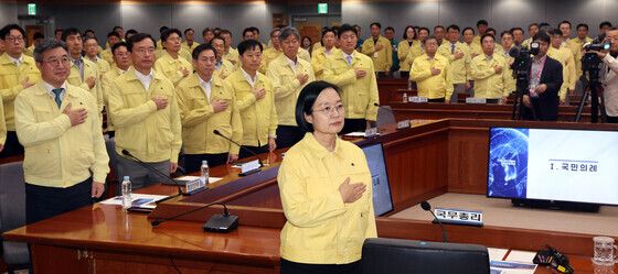 을지연습 사후강평회의 '국민의례'